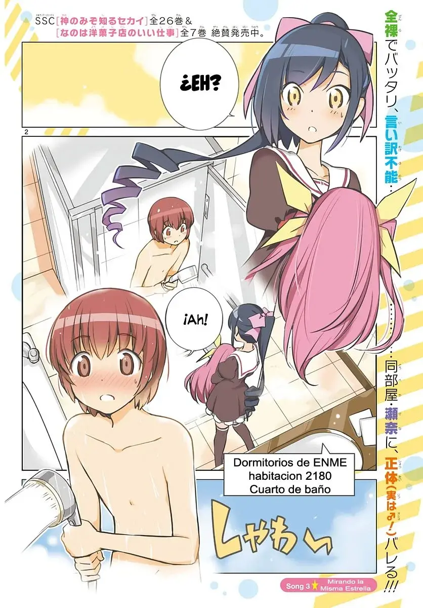 Capitulo 3 page 2