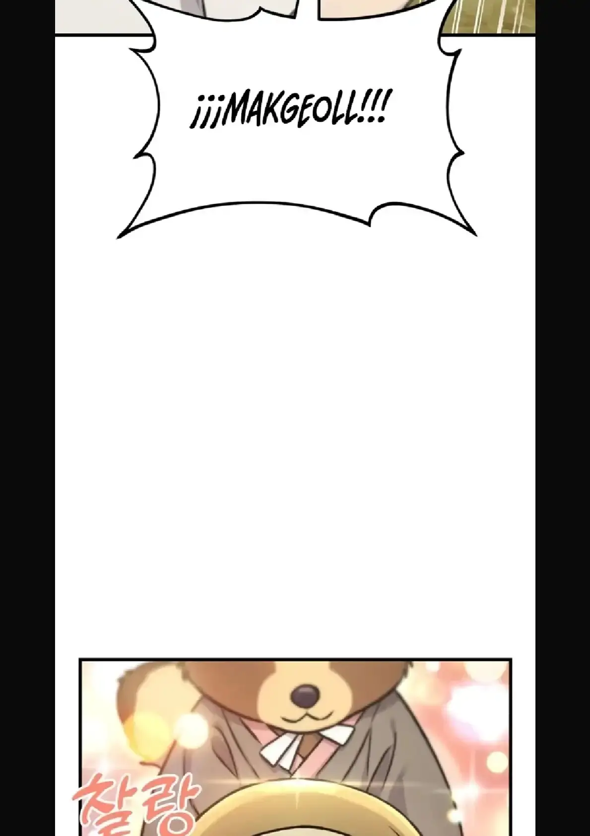 Capitulo 109 page 57