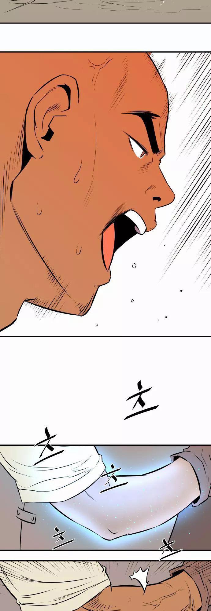 Capitulo 39 page 7