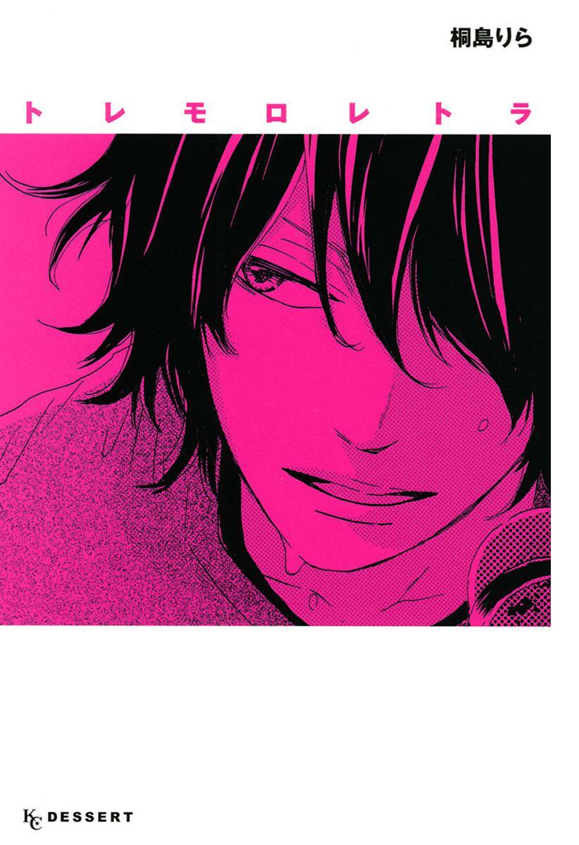 Capitulo 1 page 2