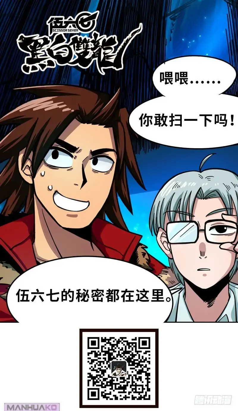 Capitulo 8 page 35