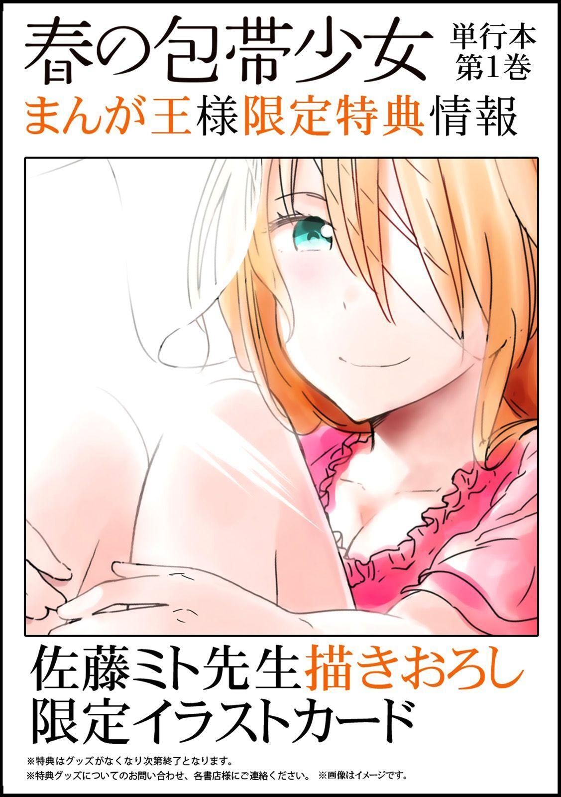Capitulo 4.50 page 11