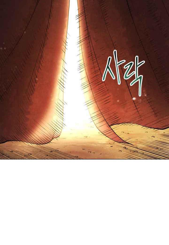 Capitulo 12 page 60