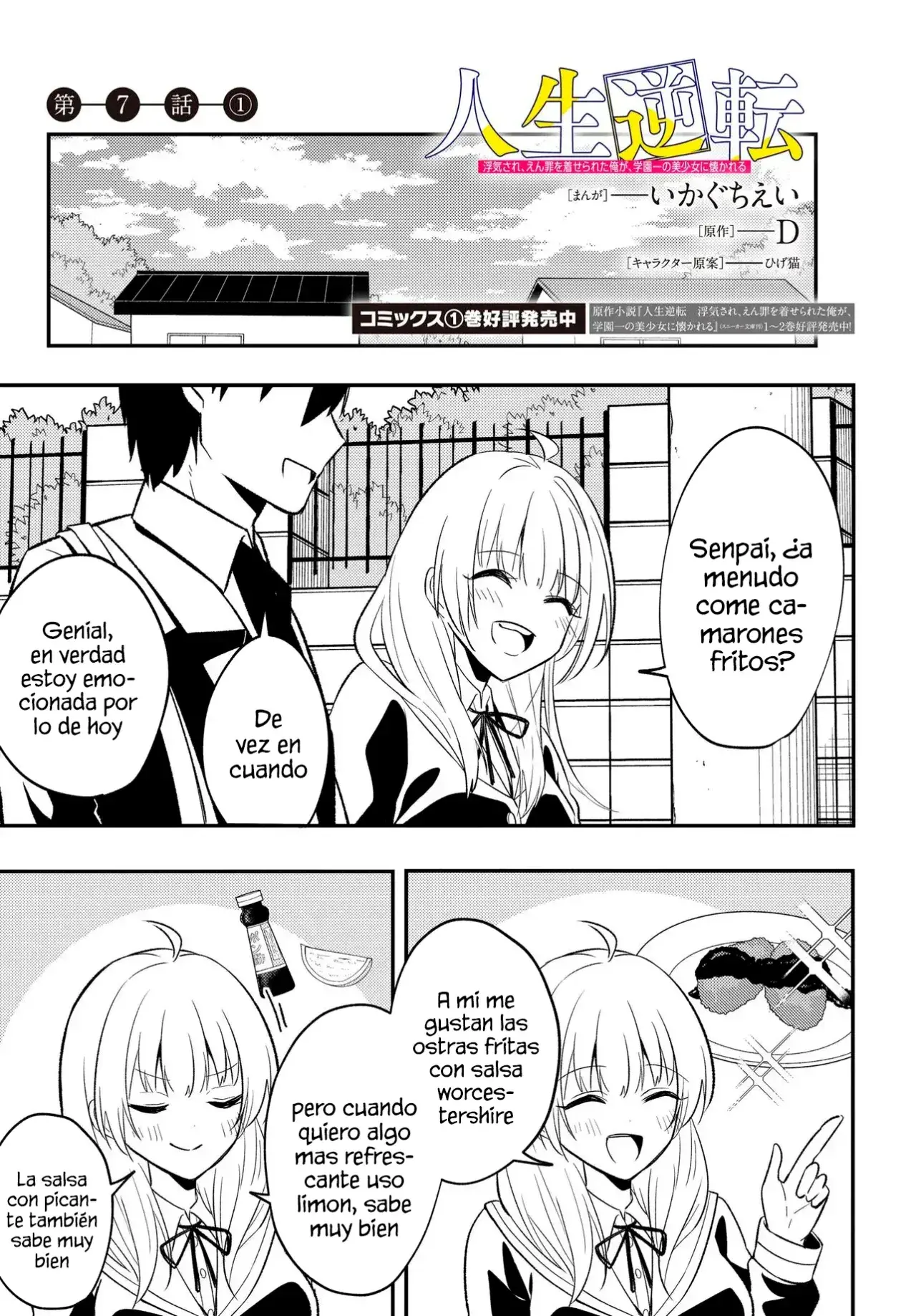 Capitulo 7.10 page 4