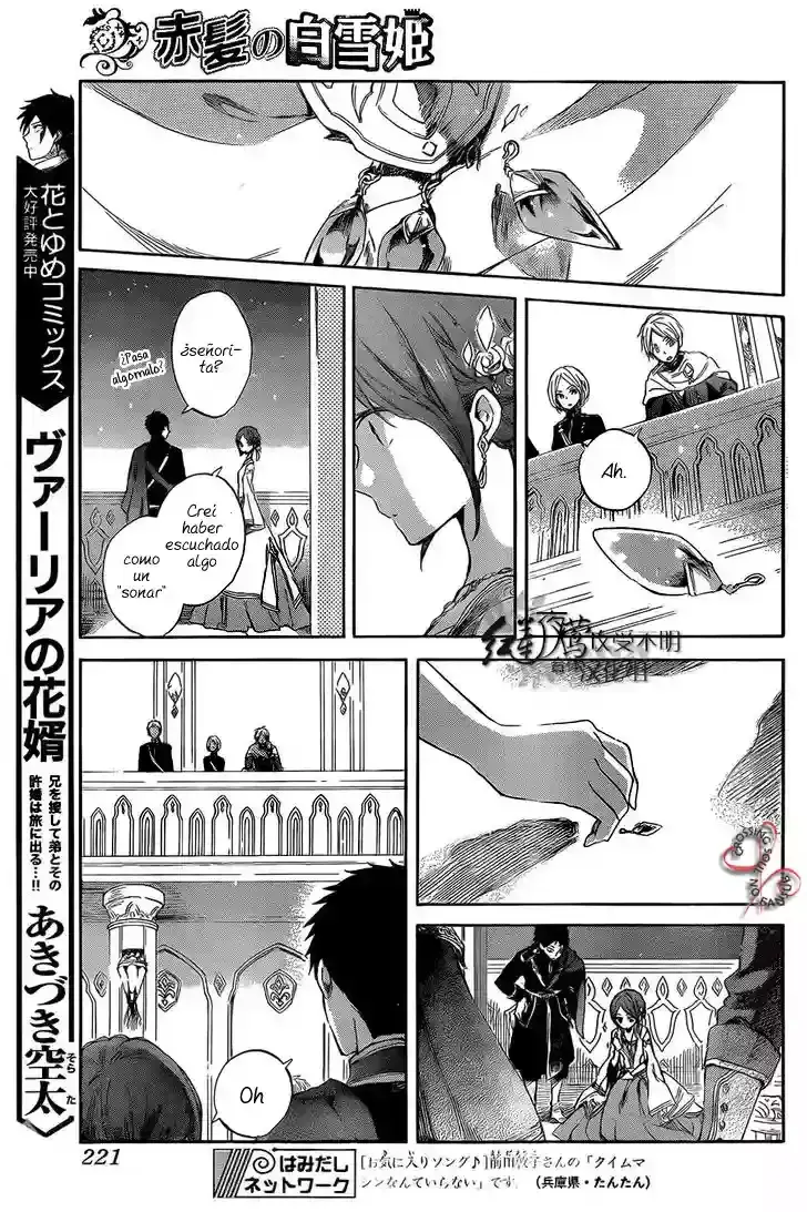 Capitulo 52 page 11
