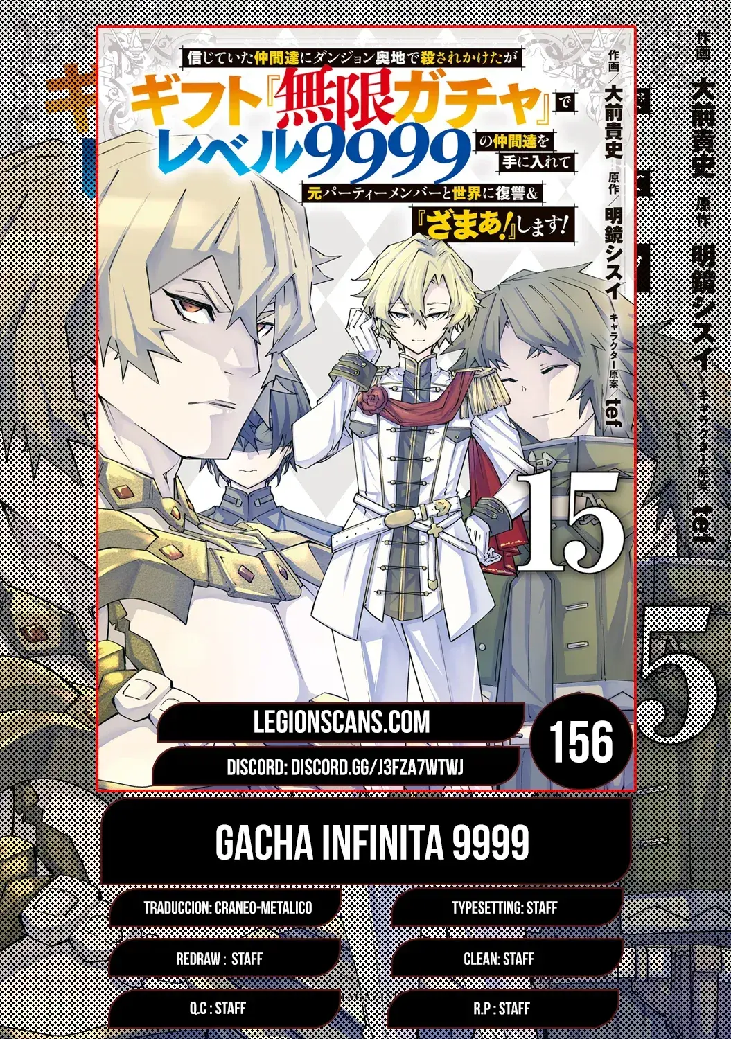 Capitulo 156 page 1