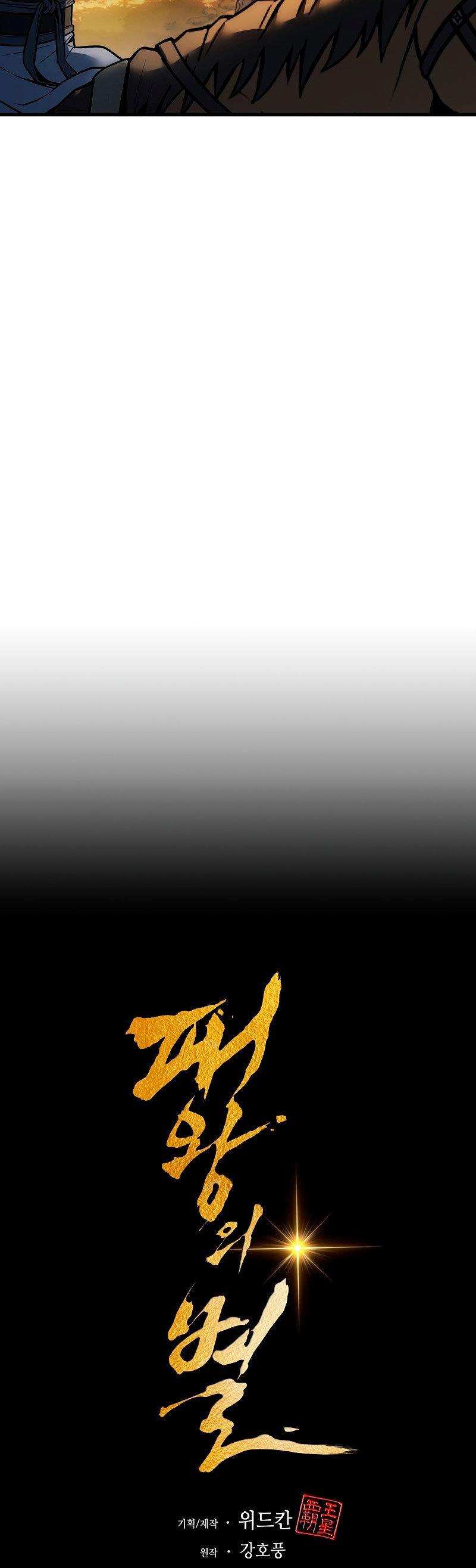 Capitulo 3 page 13
