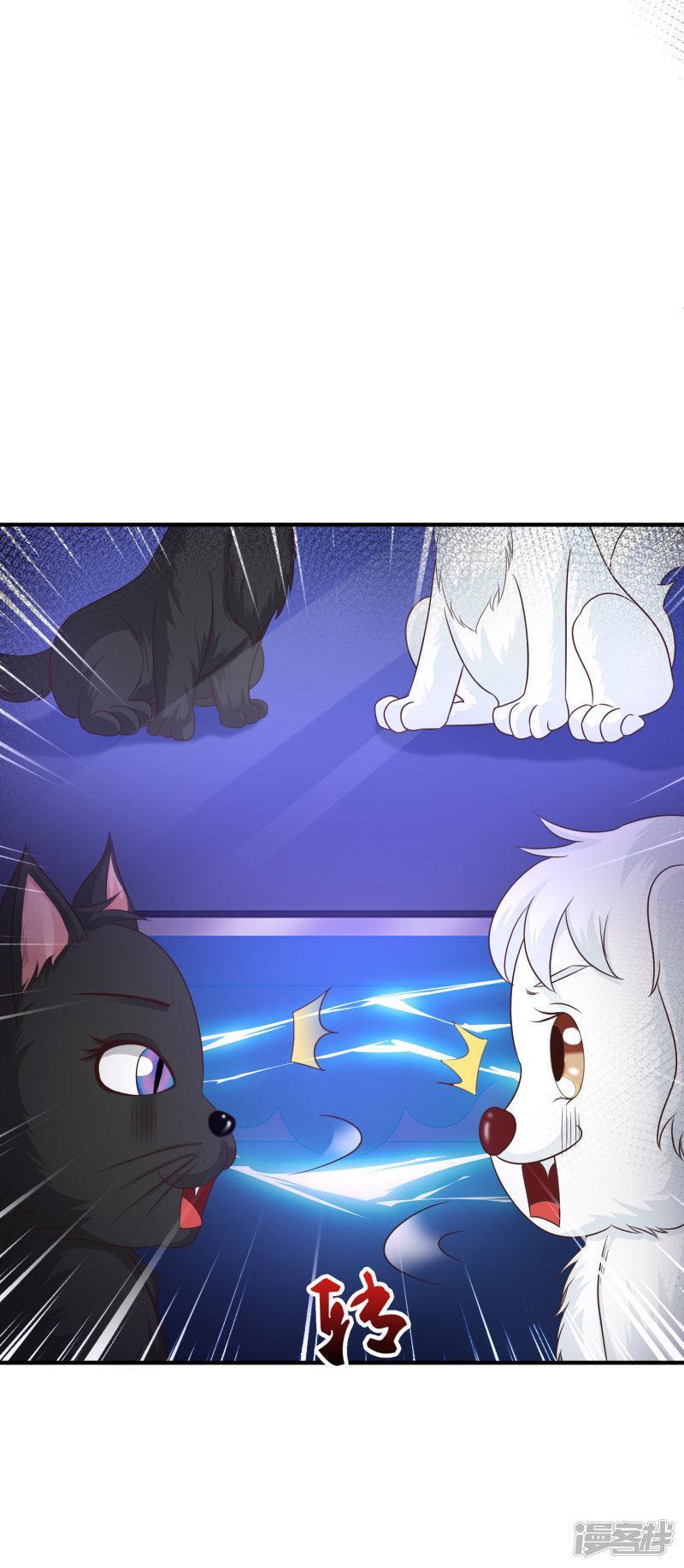 Capitulo 77 page 9