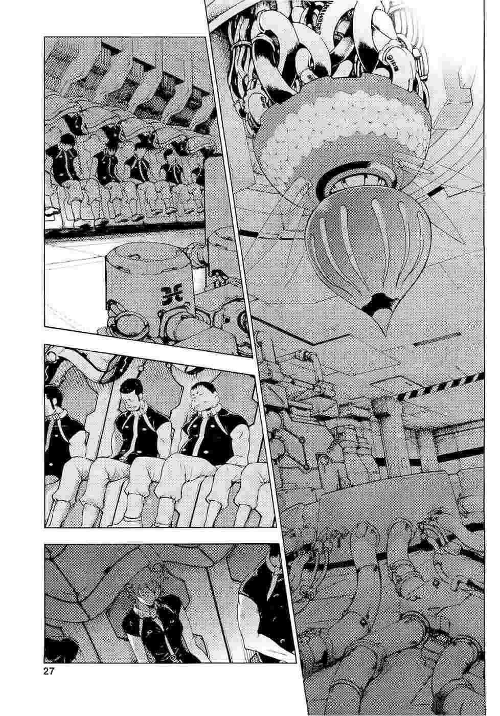 Capitulo 27 page 26
