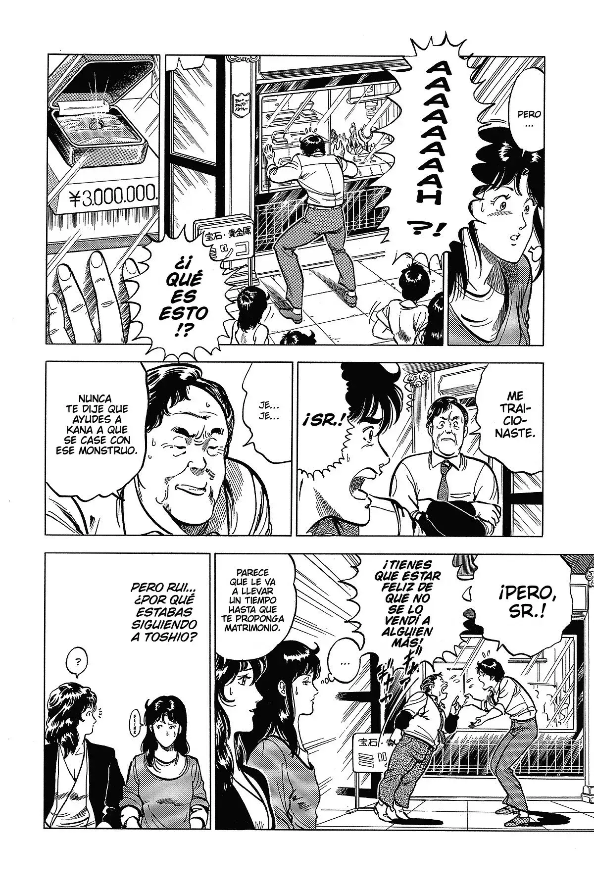 Capitulo 75 page 21