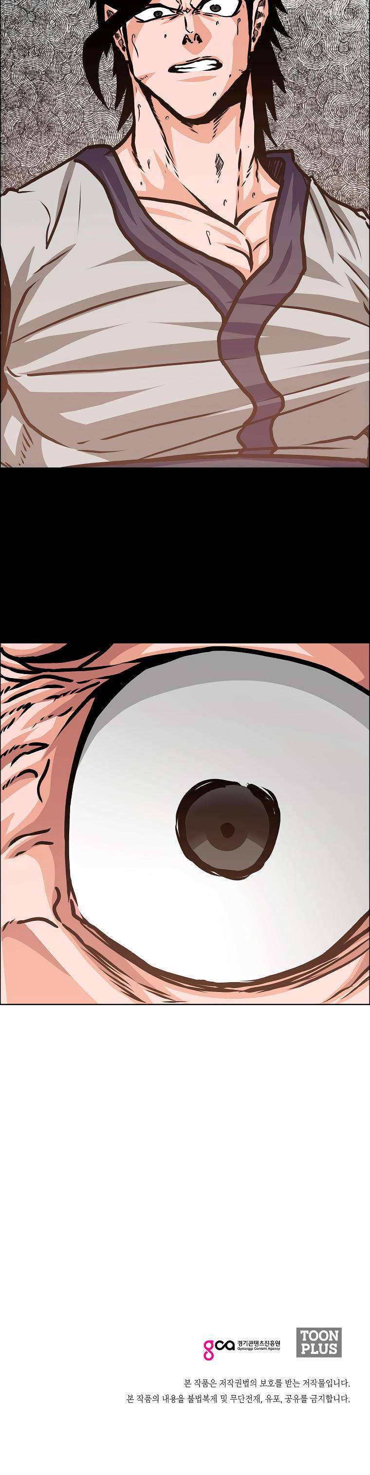 Capitulo 116 page 37