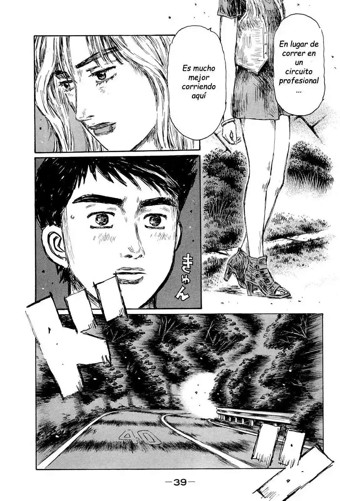 Capitulo 653 page 13