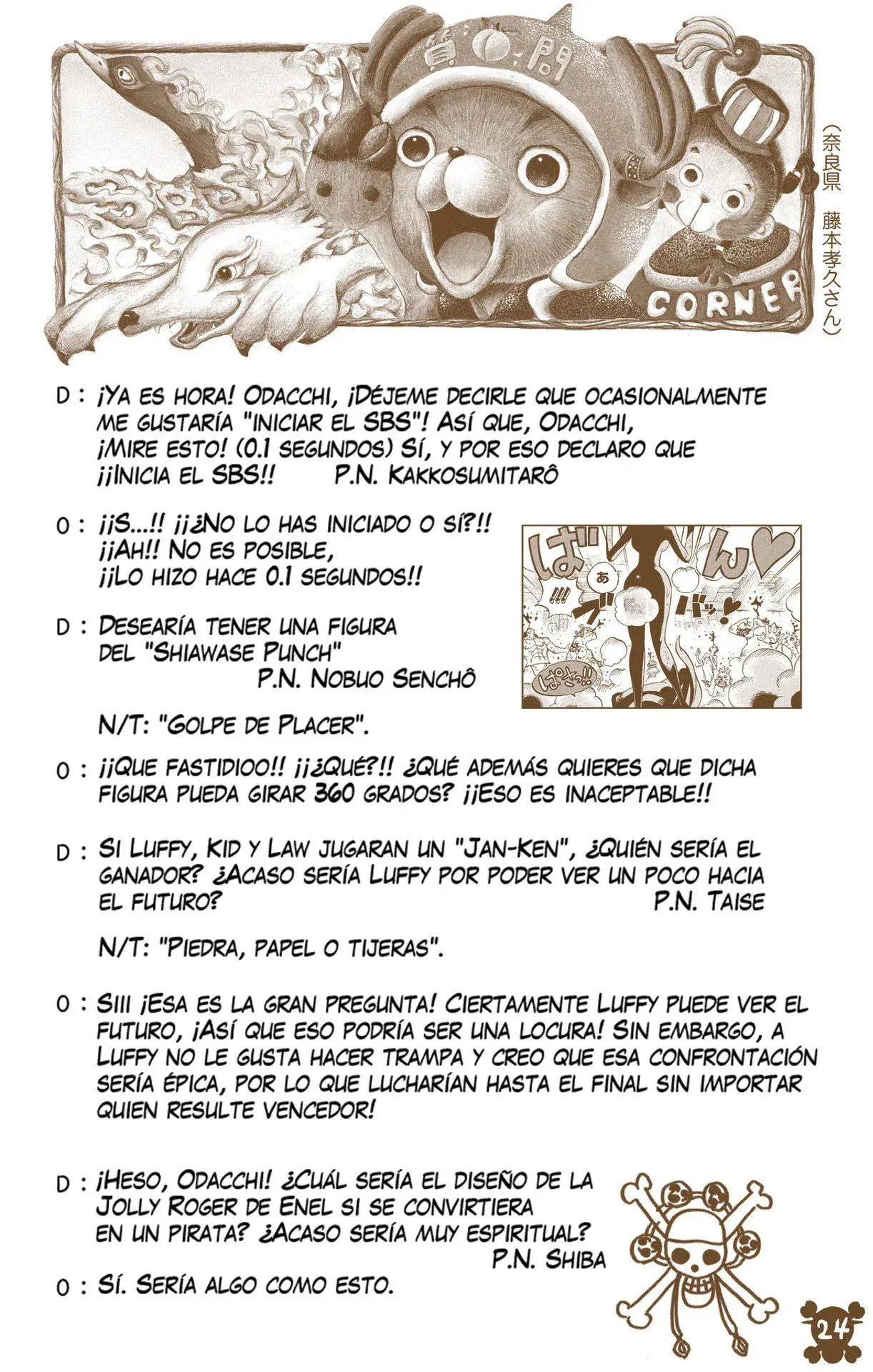 Capitulo 1026 page 17