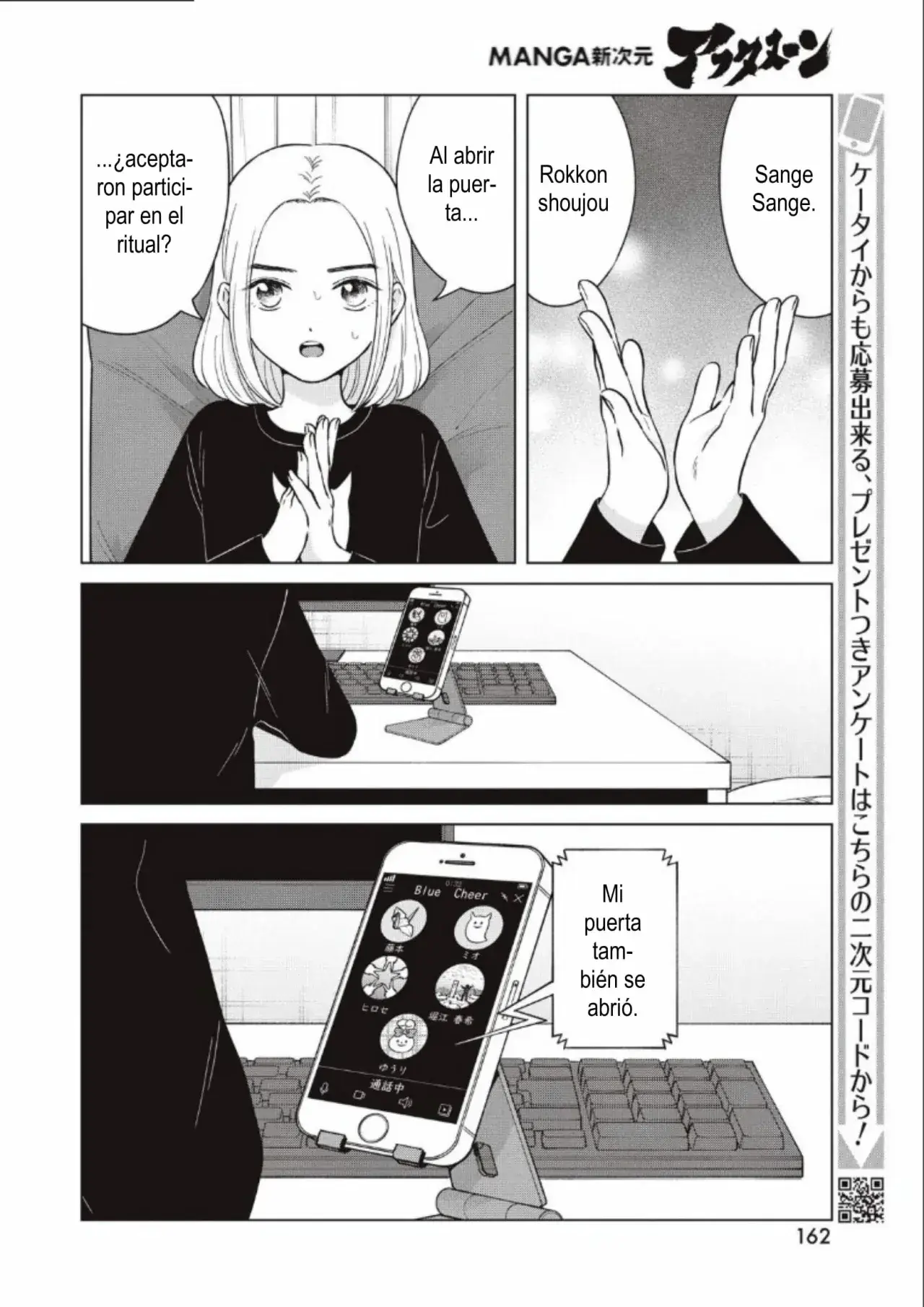 Capitulo 68 page 14