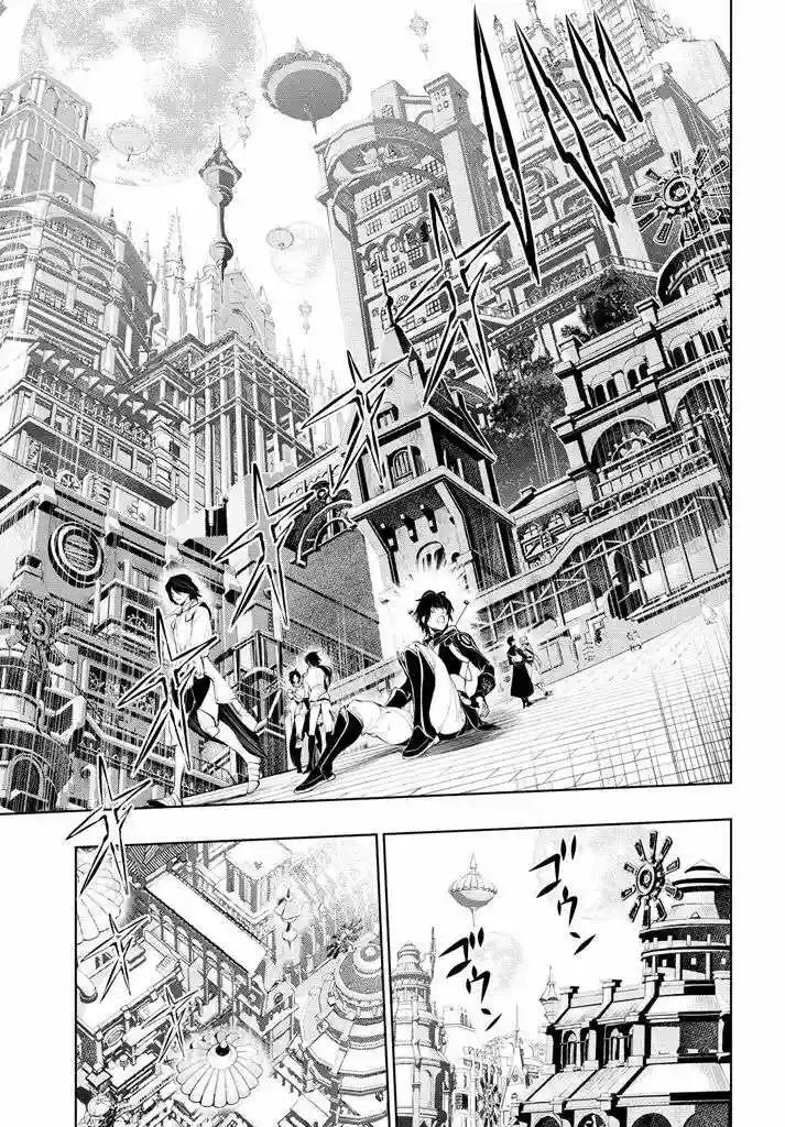 Capitulo 1 page 11