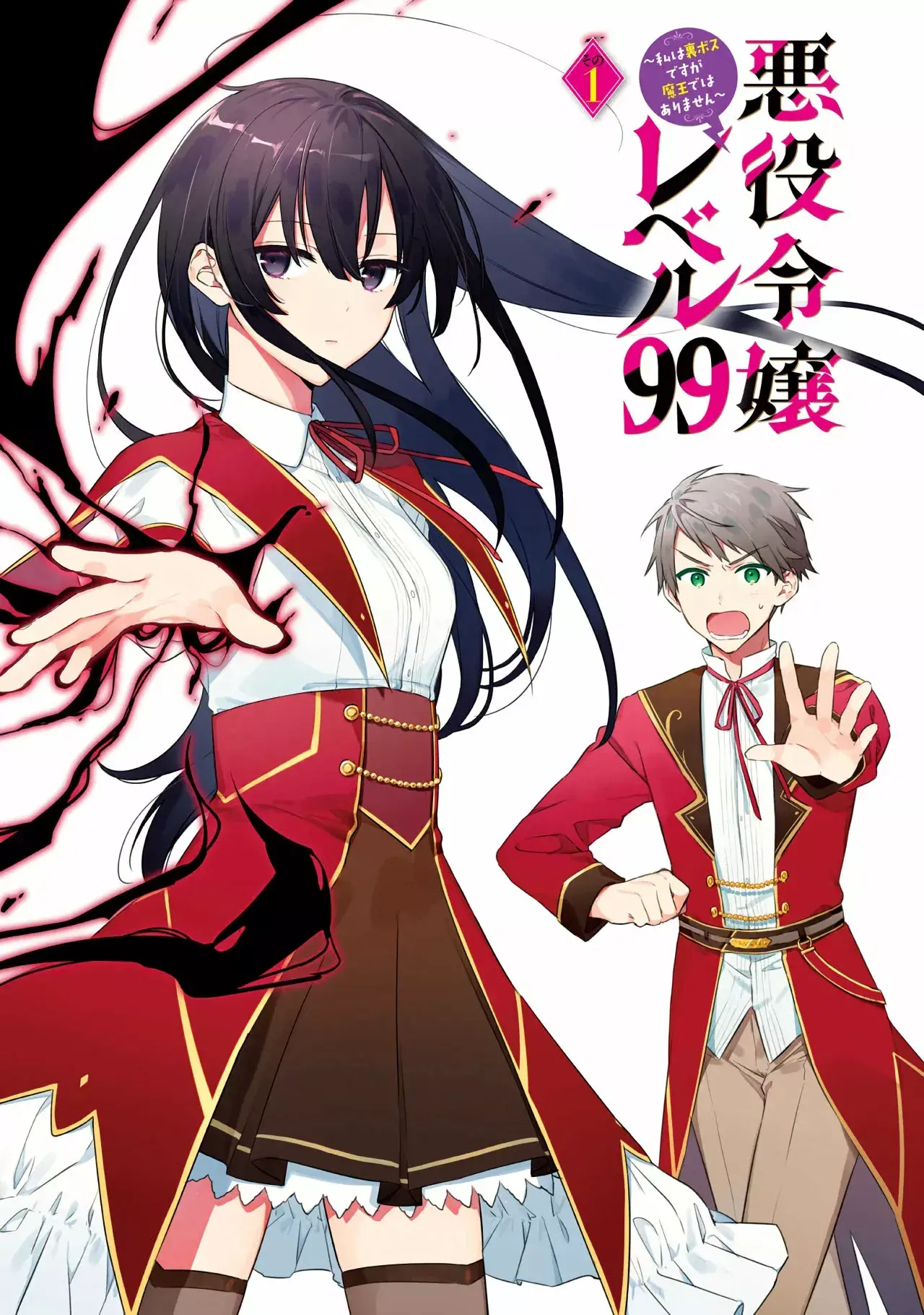Capitulo 5.60 page 4