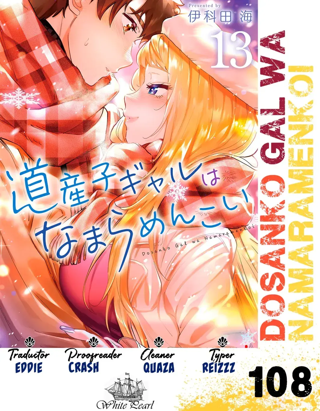 Capitulo 108 page 1