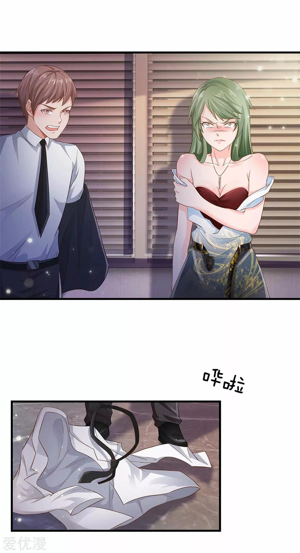 Capitulo 261 page 19