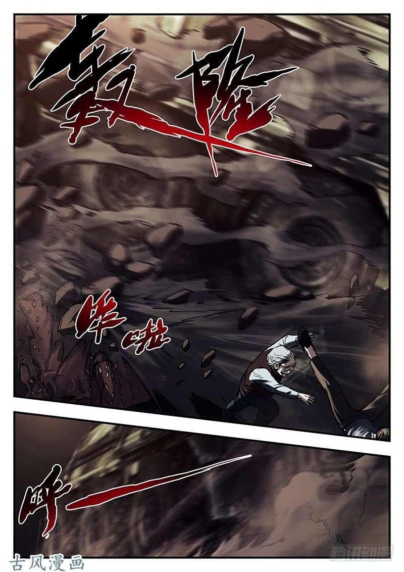 Capitulo 33 page 5