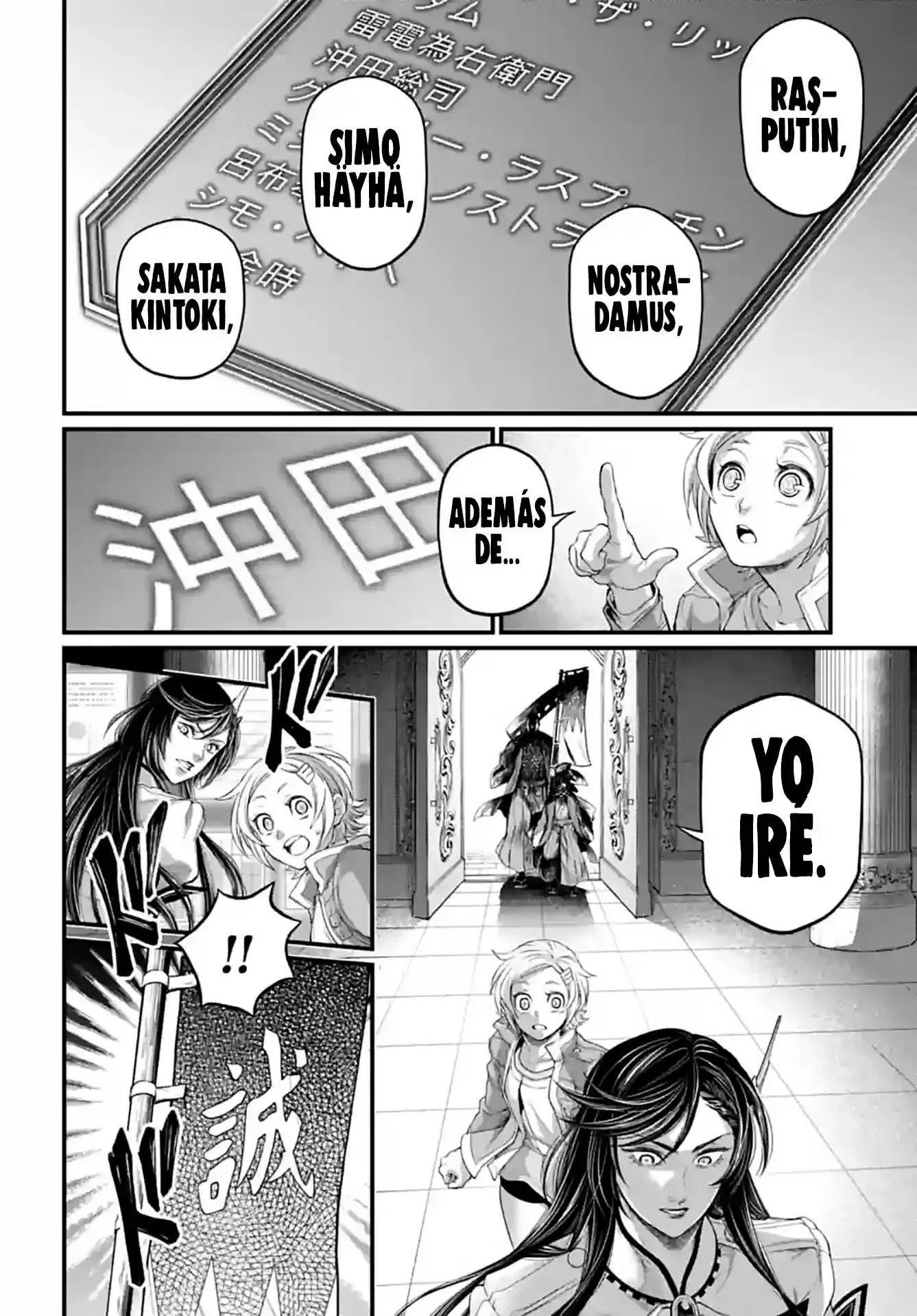 Capitulo 84 page 17