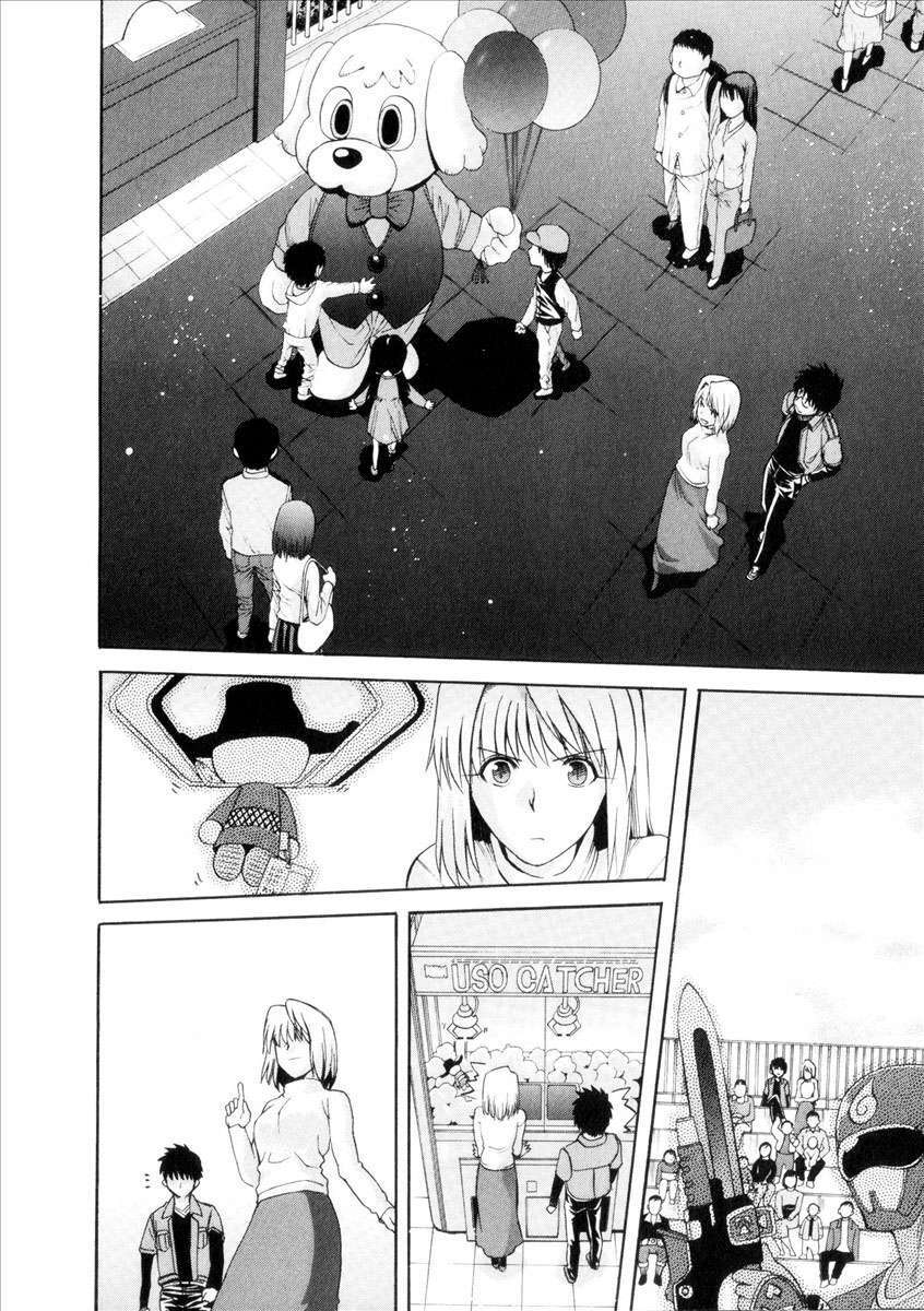 Capitulo 39 page 4