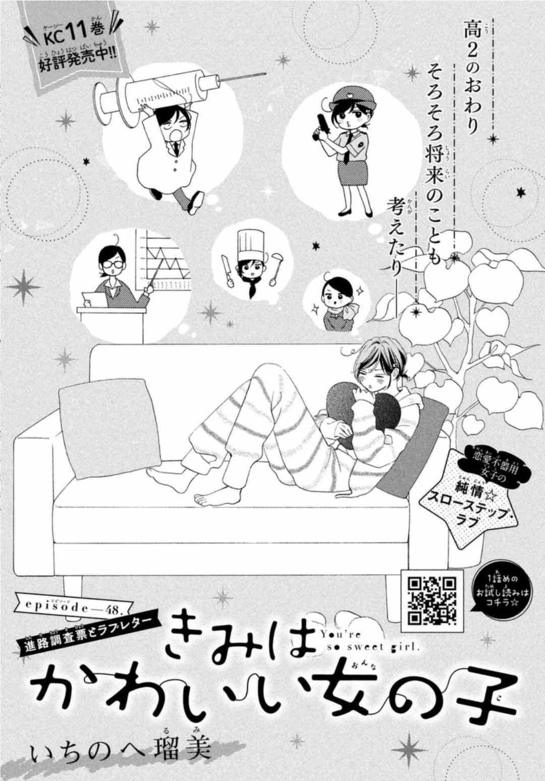 Capitulo 48 page 4