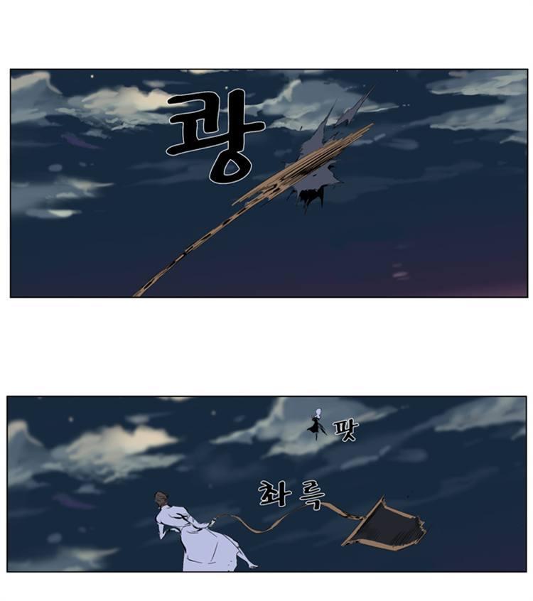 Capitulo 277 page 2