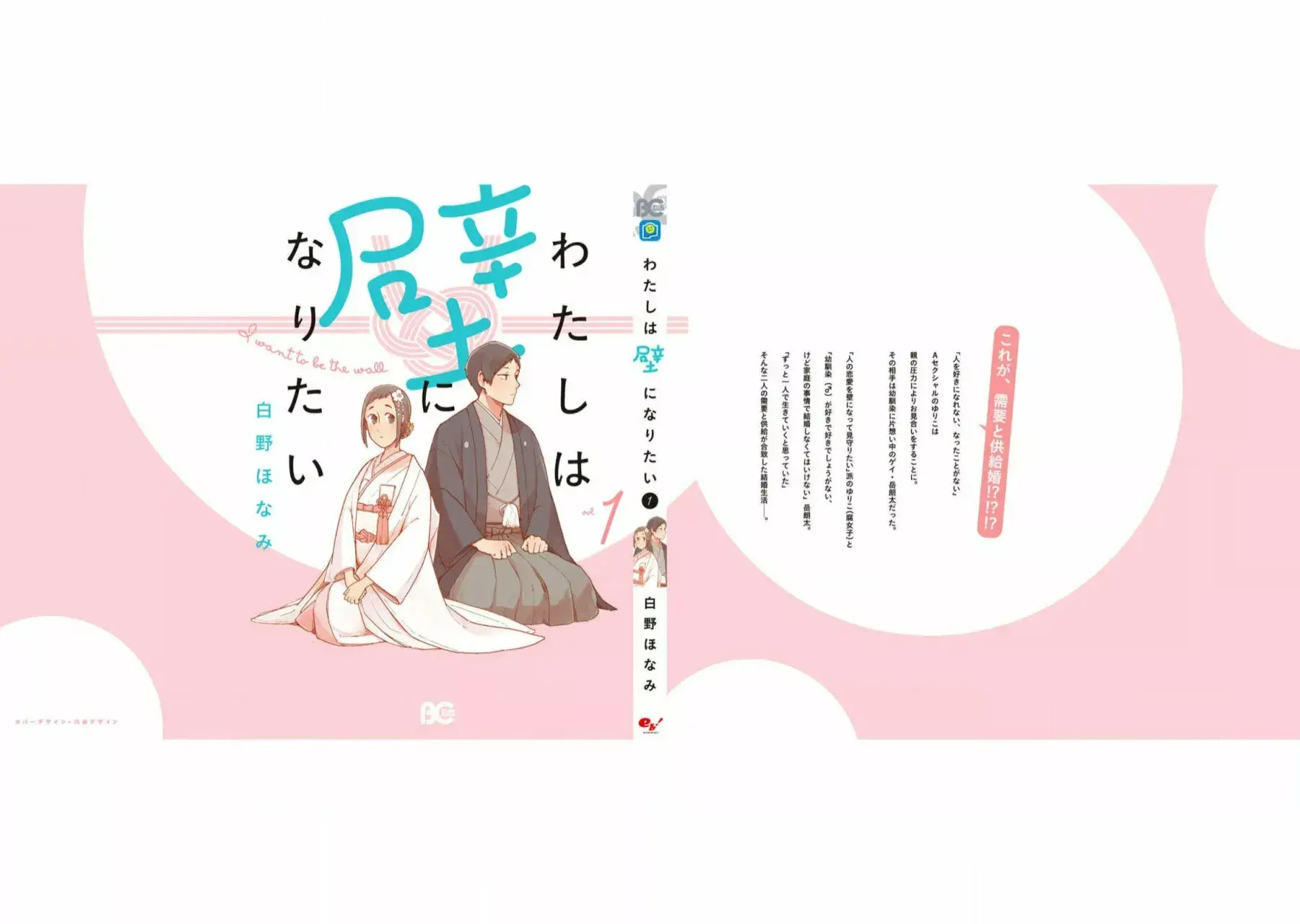 Capitulo 6.50 page 12