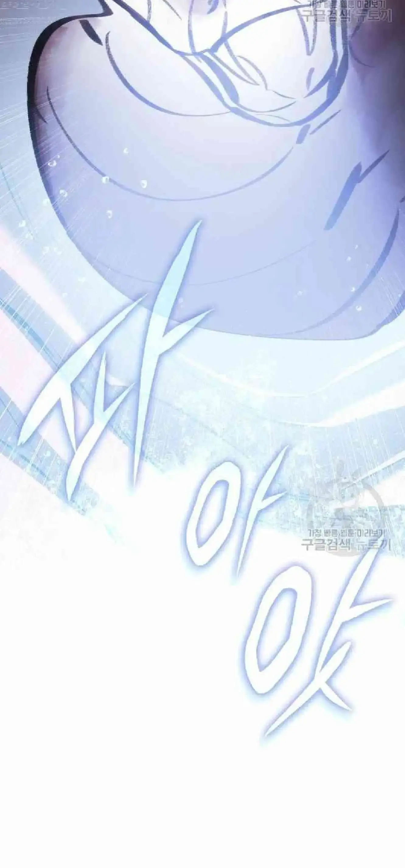 Capitulo 59 page 74