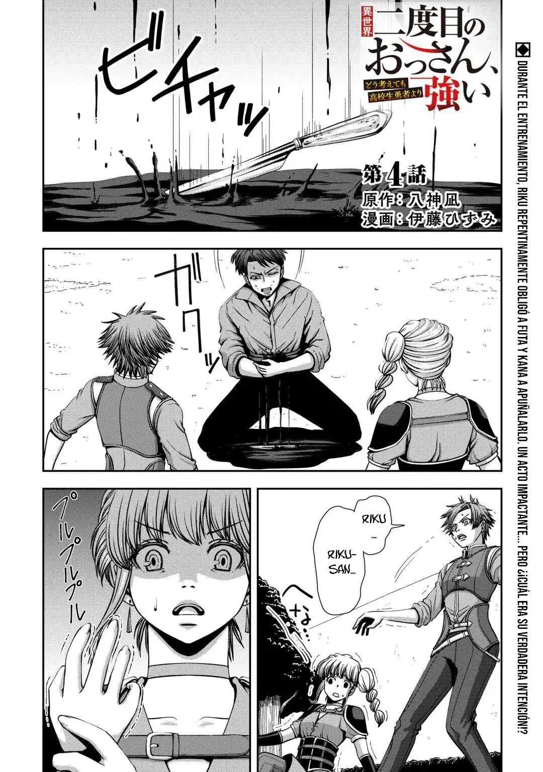 Capitulo 4 page 2