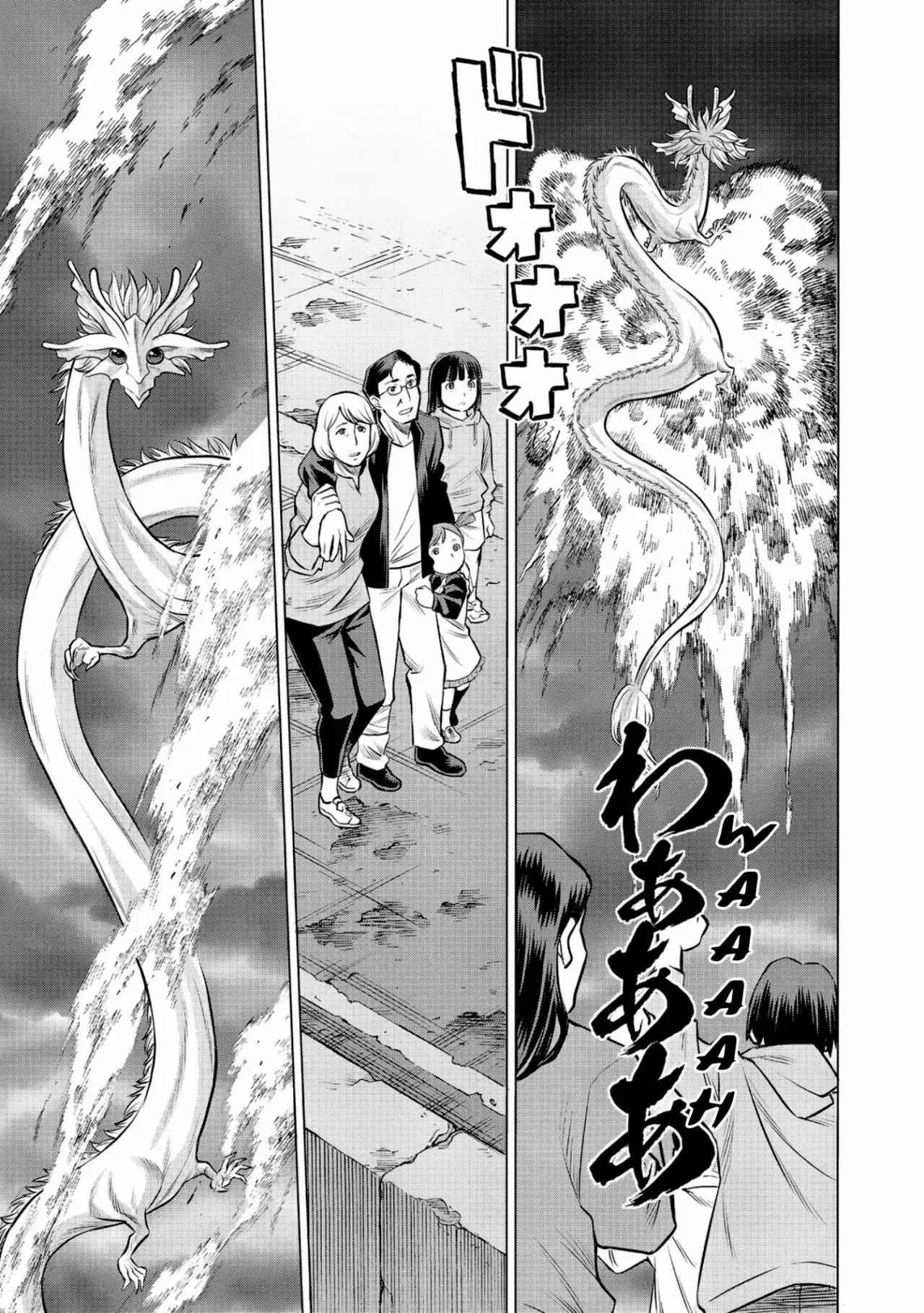 Capitulo 52 page 29