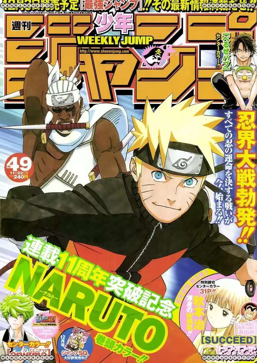 Capitulo 515 page 1