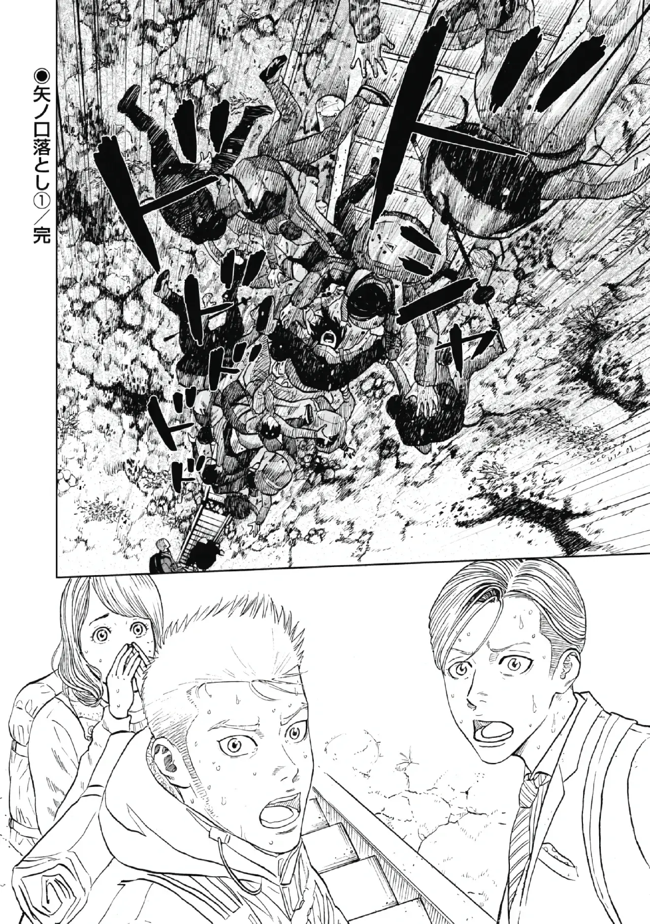 Capitulo 3 page 20