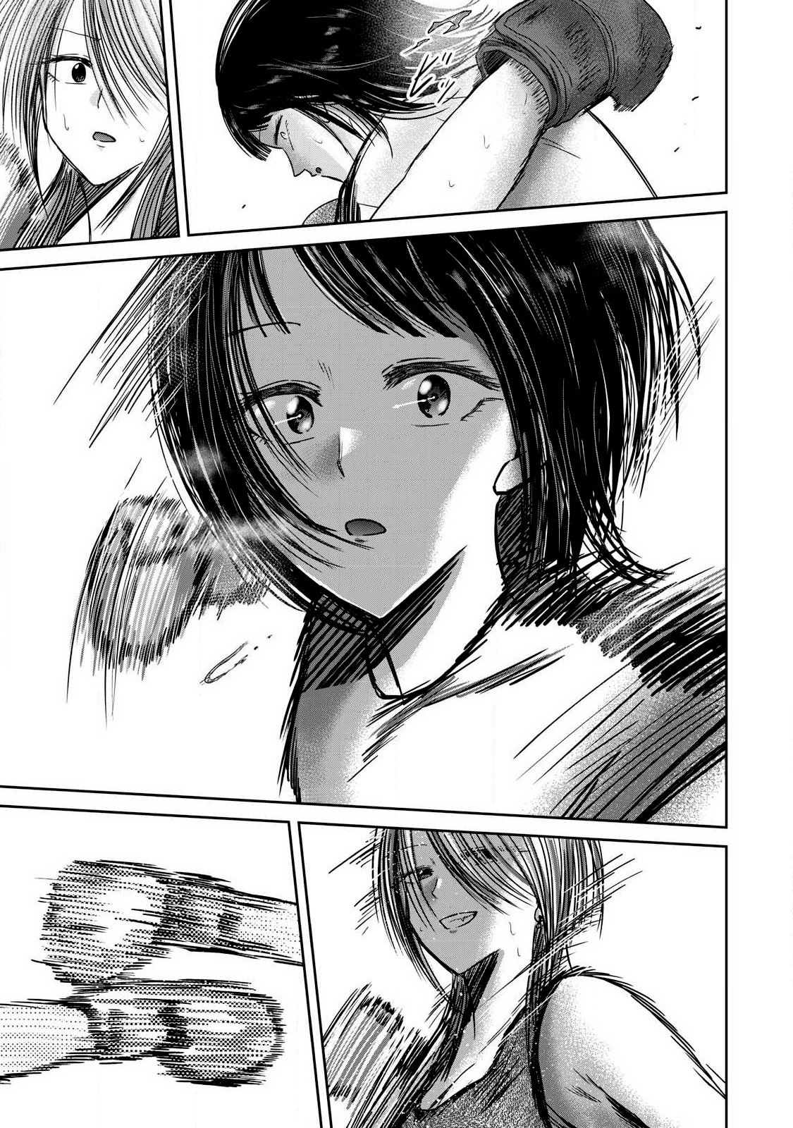 Capitulo 81 page 17