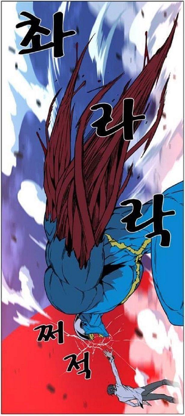 Capitulo 444 page 43