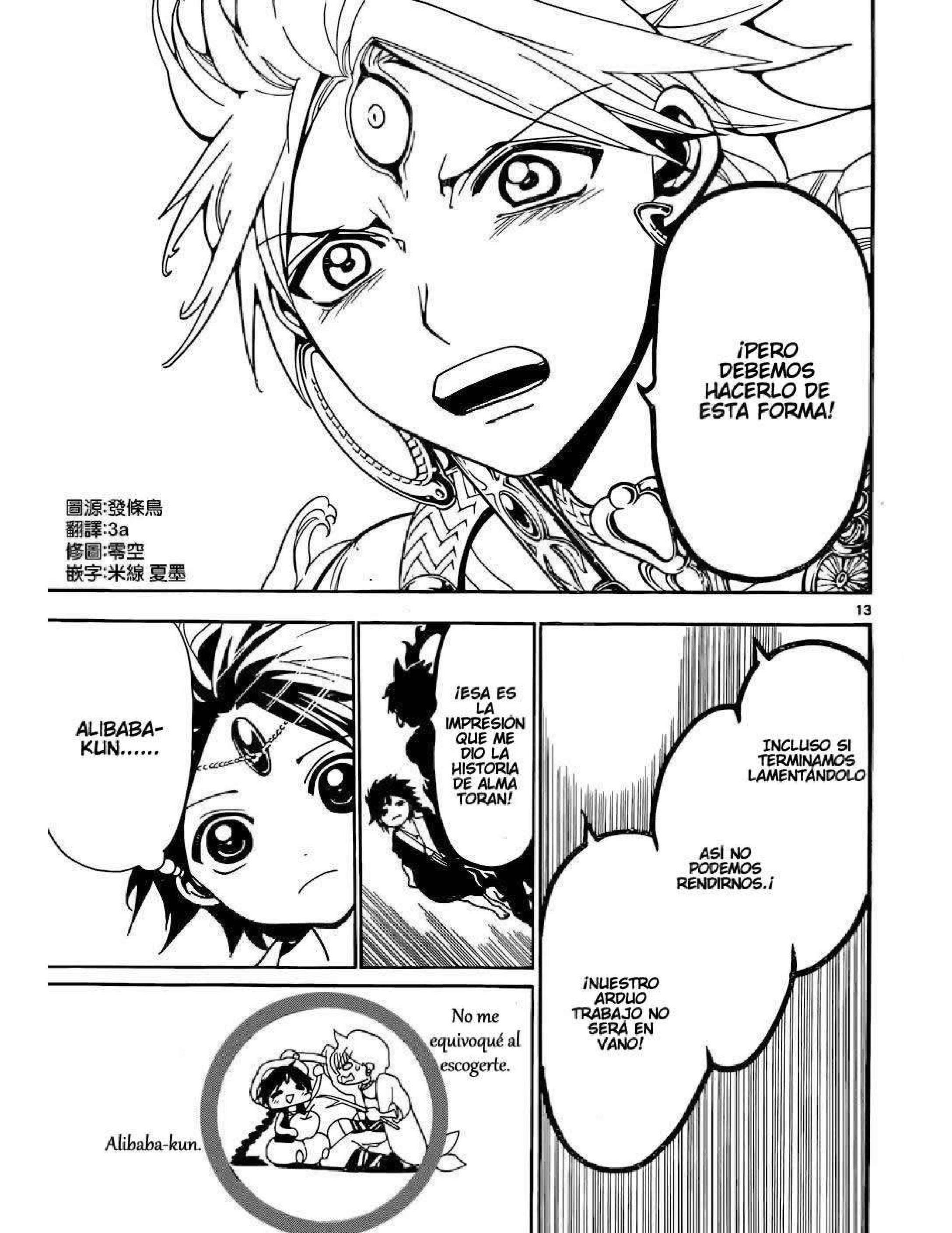 Capitulo 251 page 15