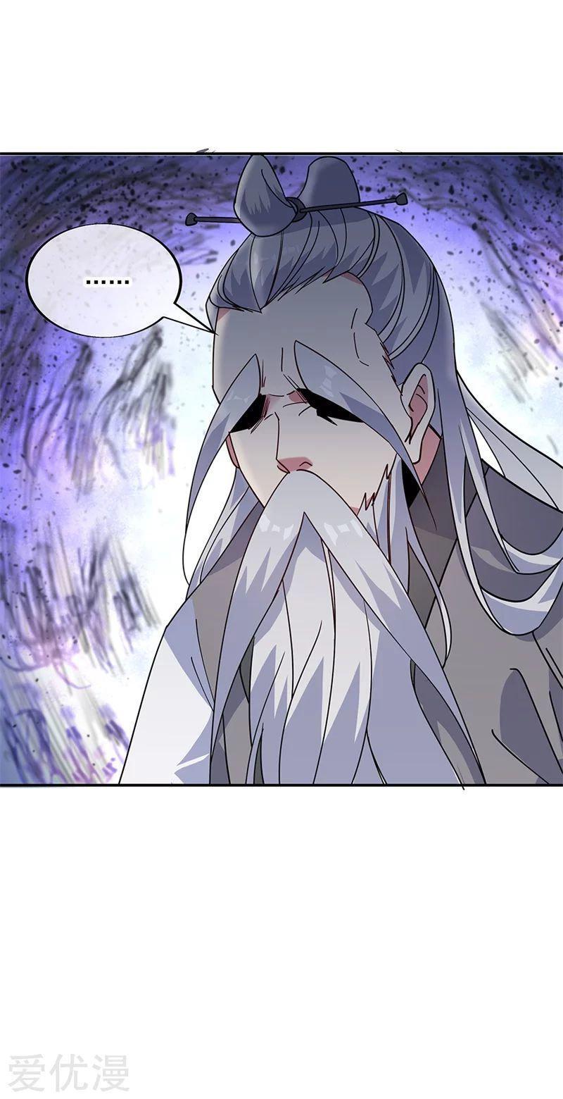 Capitulo 160 page 5