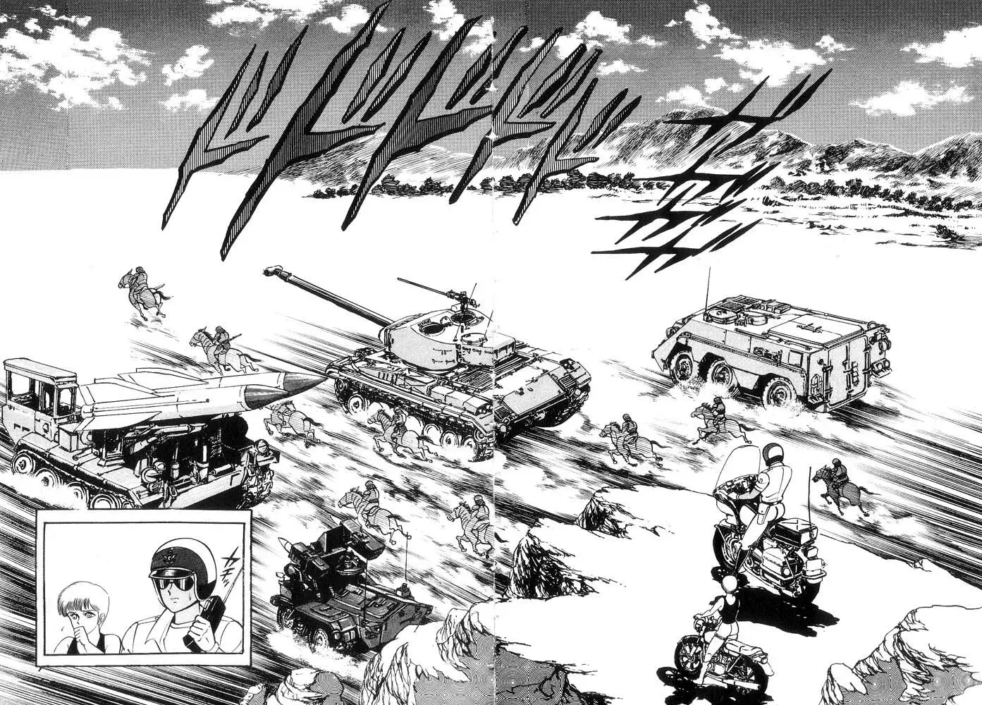 Capitulo 50.60 page 86