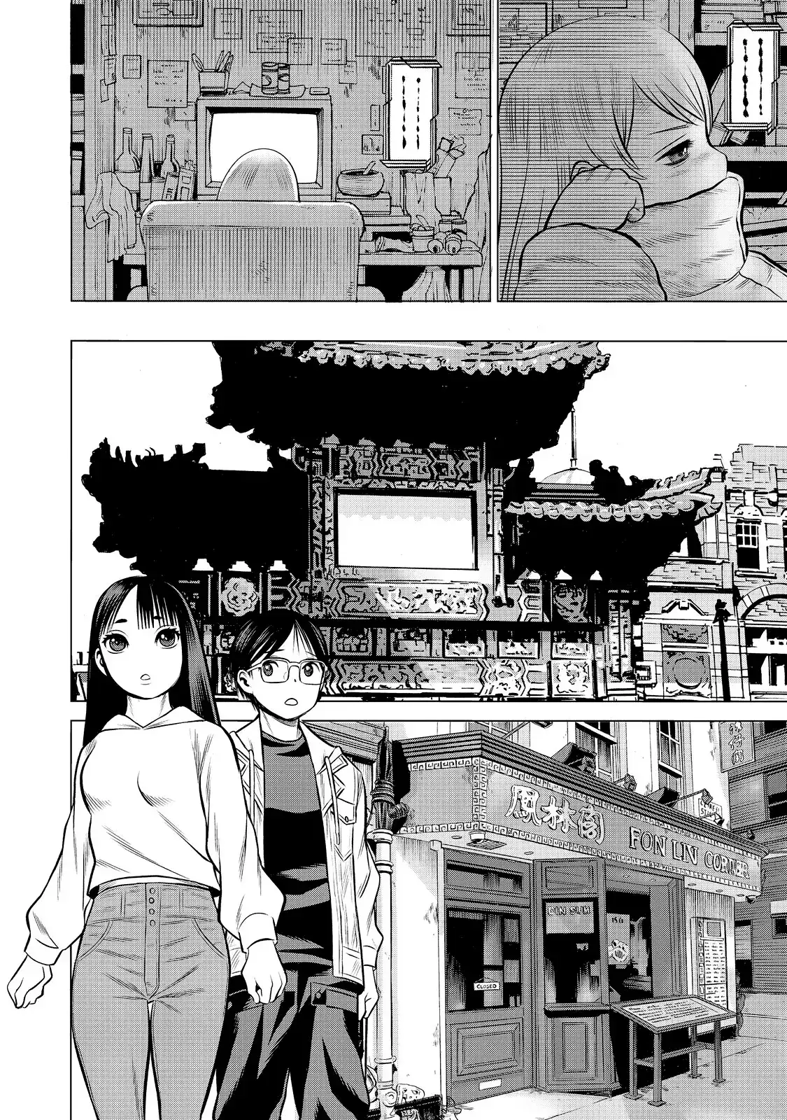 Capitulo 77 page 13