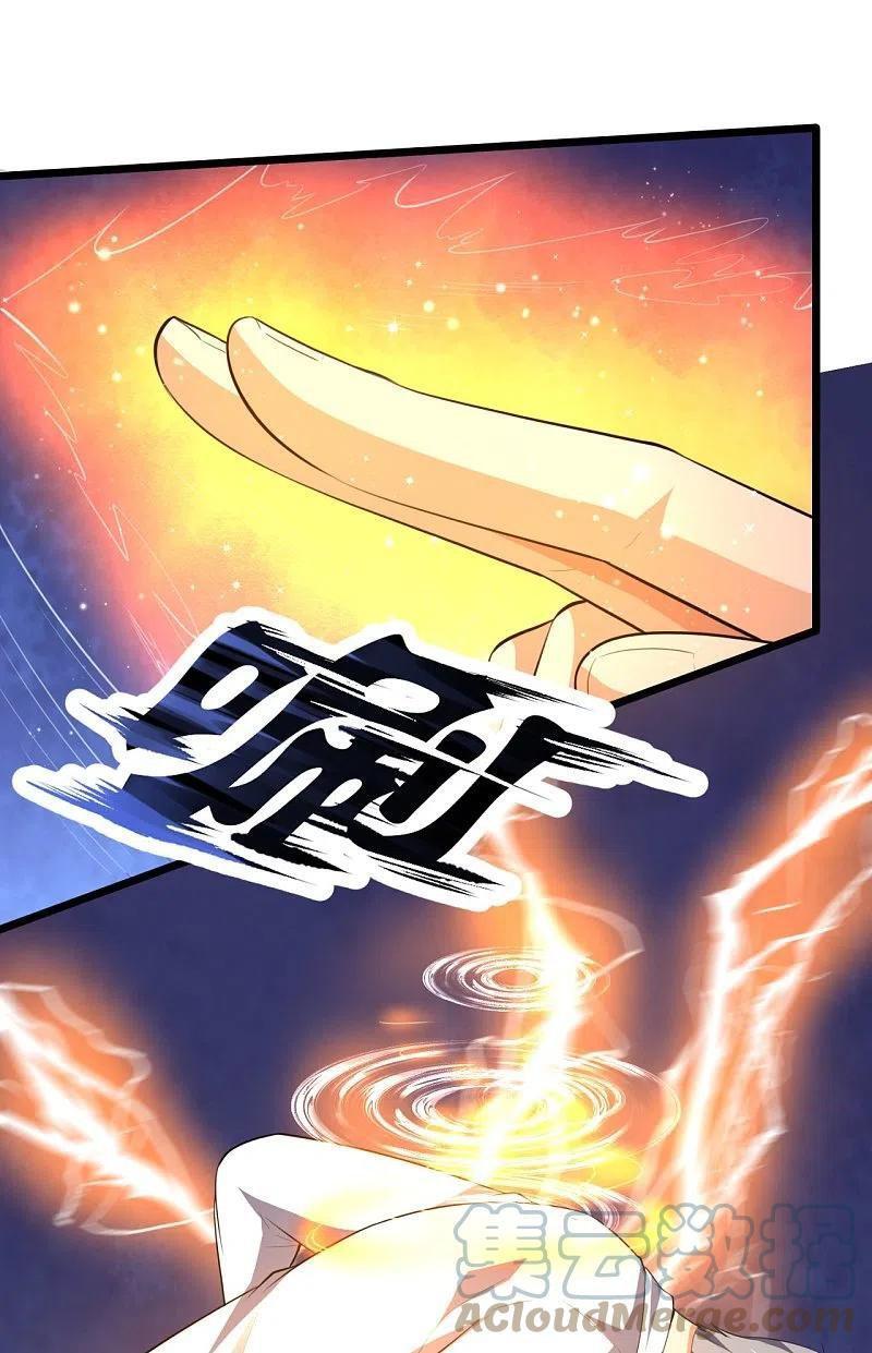 Capitulo 146 page 17
