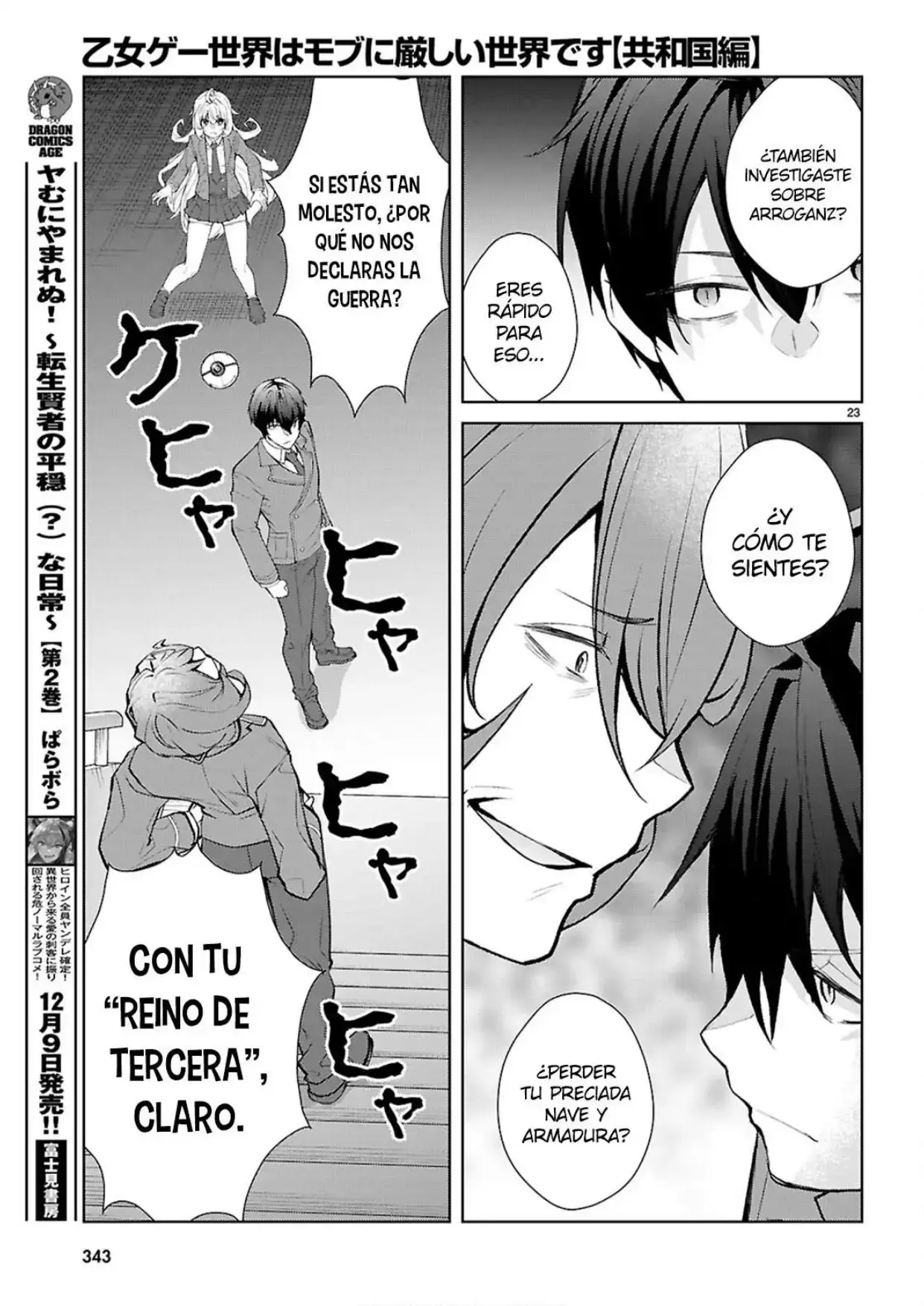 Capitulo 73 page 23