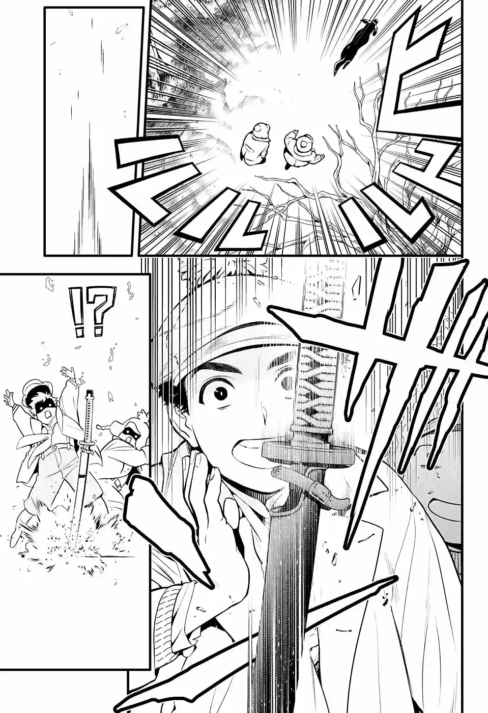 Capitulo 230 page 6