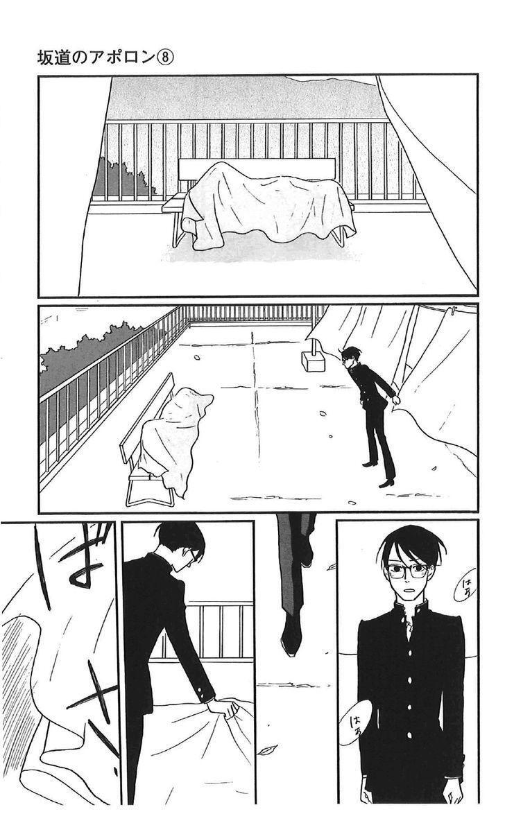 Capitulo 38 page 19