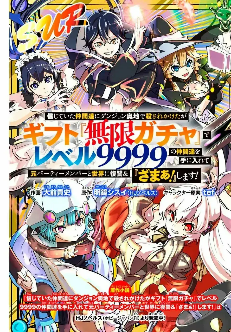 Capitulo 1 page 6