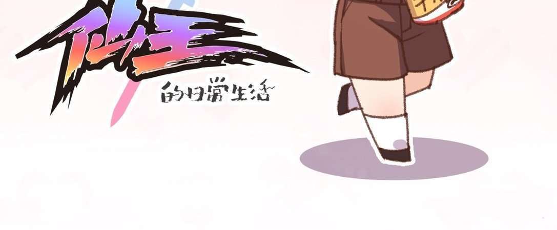 Capitulo 10 page 55