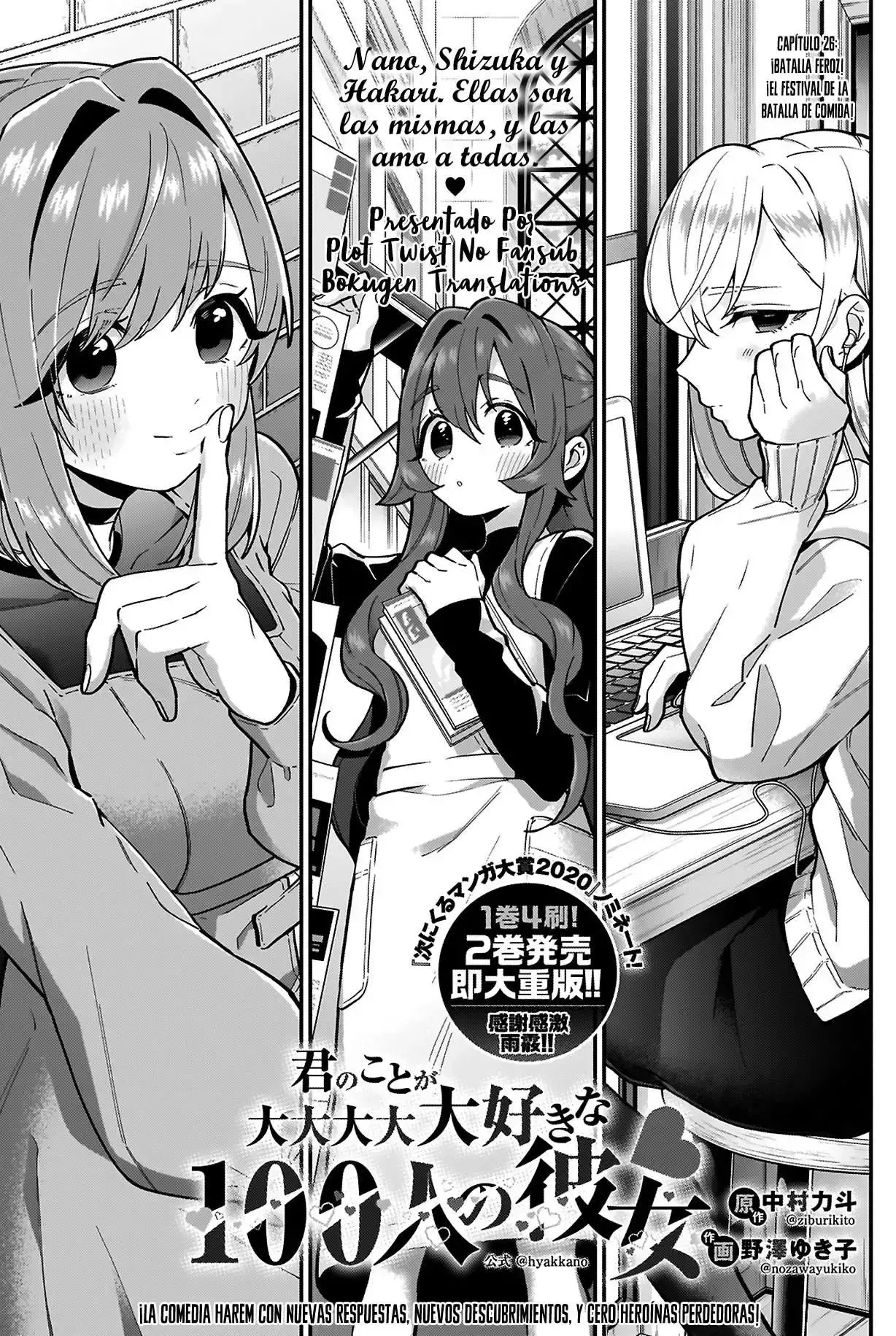 Capitulo 26 page 3