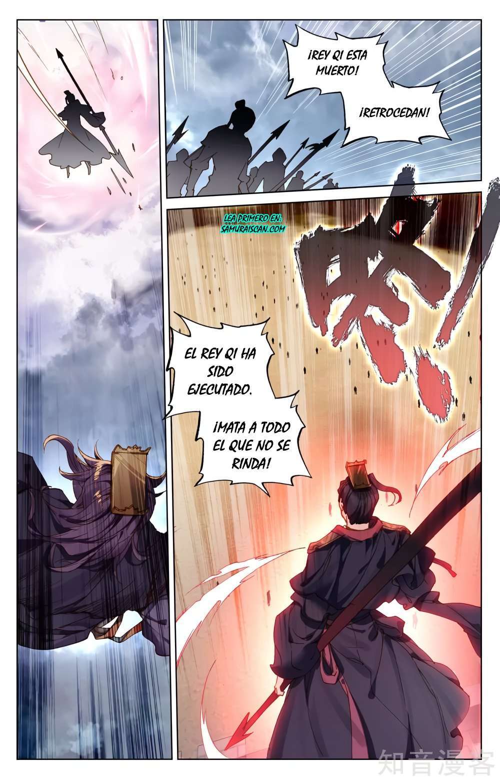 Capitulo 102 page 7