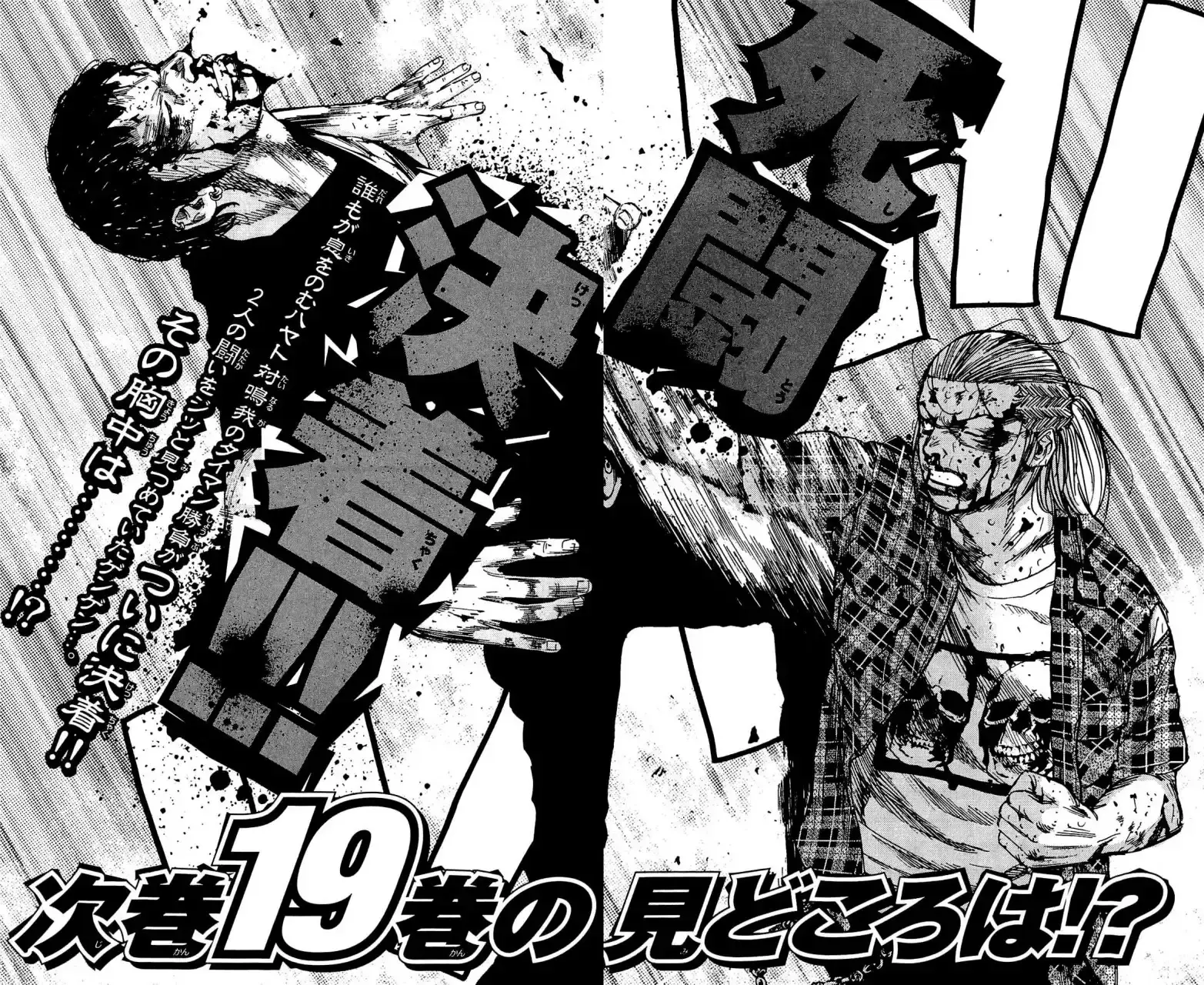 Capitulo 160 page 23