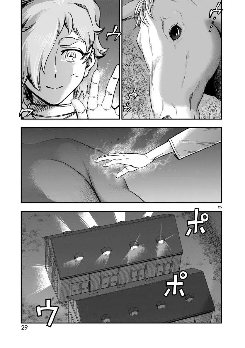 Capitulo 87 page 23
