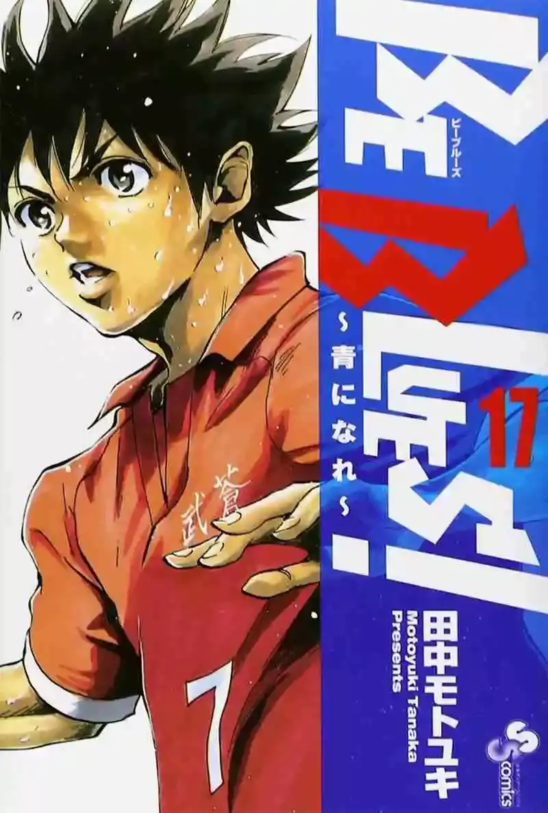 Capitulo 158 page 2